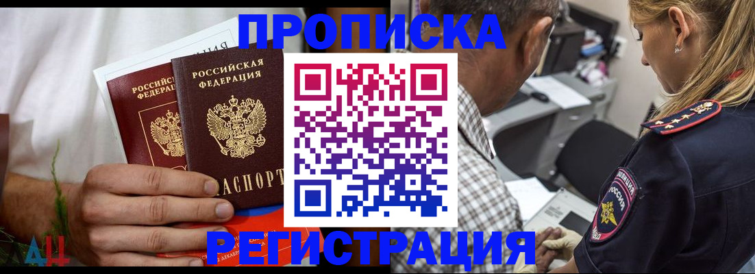 регистрация для дет. сада в Тюменской области
