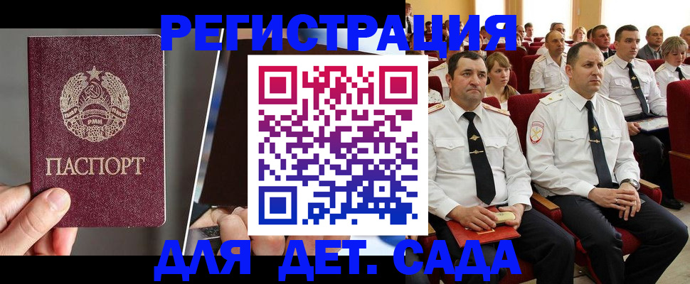 прописка для военкомата в Тюменской области