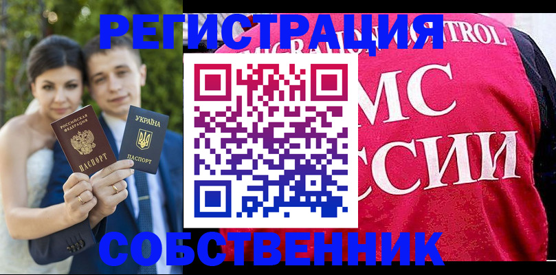 регистрация для дет. сада в Тюменской области
