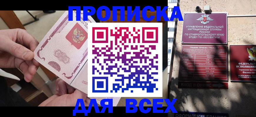 форма 3 в Тюменской области
