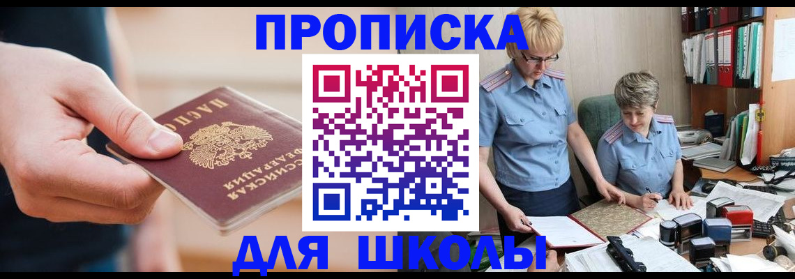 прописка поиск в Тюменской области